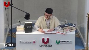 Джума 27.03.2026