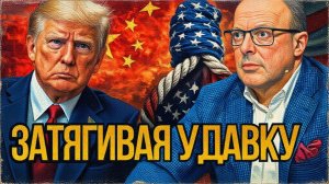 СПИВА / ДИКИЙ :ПОРА ВЫЗЫВАТЬ САНИТАРОВ, ИЛИ НЕДОЛГО МУЗЫКА ИГРАЛА…