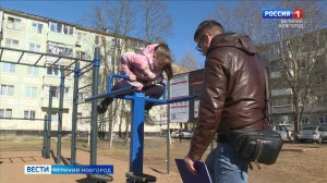 ГТРК СЛАВИЯ Вести Великий Новгород 27.03.26