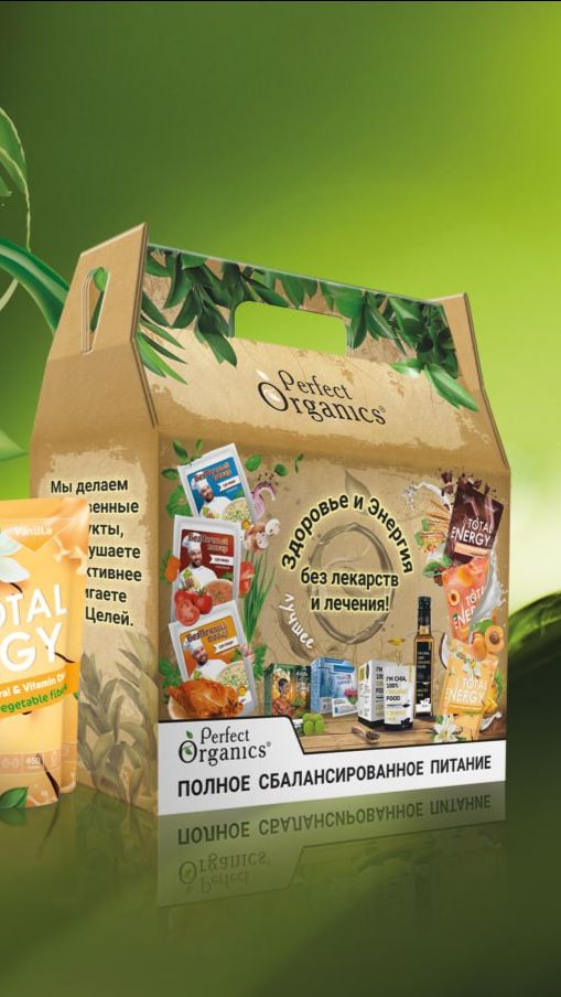 Коллаген от Perfect Organics