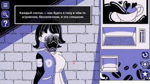 Anomalous Coffee Machine №1 Прохождение на русском без комментариев