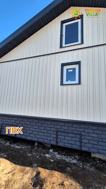 ОТДЕЛКА ДОМА ВИНИЛОВЫМ САЙДИНГОМ  СТРОИТЕЛЬСТВО СИП ДОМОВ  ТЕРМОВИЛЛА