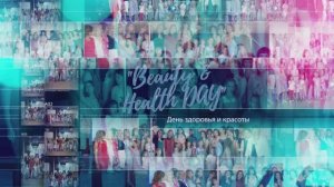 Презентация Beauty & Health DAY