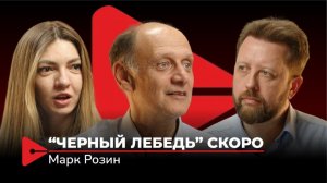 Марк Розин. Мы живём в эпохе SHIVA: что происходит с бизнесом и как выжить