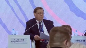 Зал 2 (D1, 70,1024) 11-30 Налогооблажение имущества