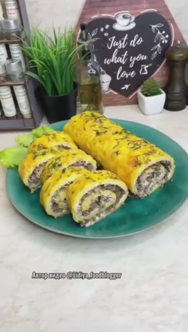 Красивая и вкусная закуска 😍