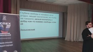 Современная православная теология образования: часть 1