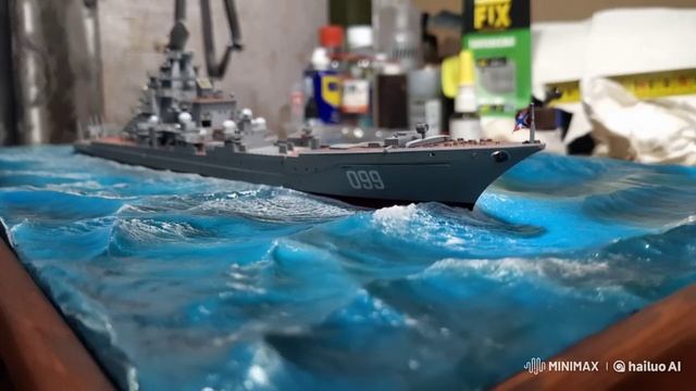 Живое море 2