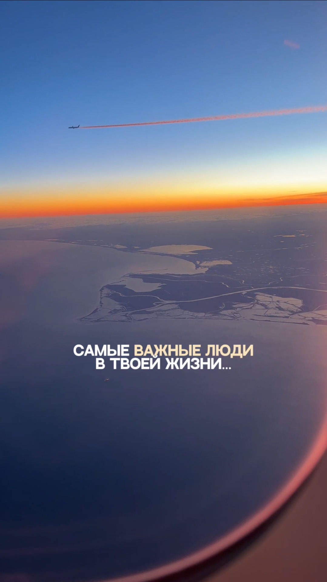 Главный капитал в жизни