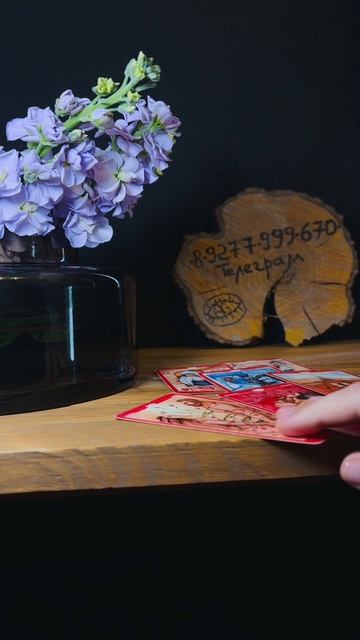 ПАУЗА ИЛИ КОНЕЦ? #таро #расклад #раскладтаро #гадание #гаданиеонлайн