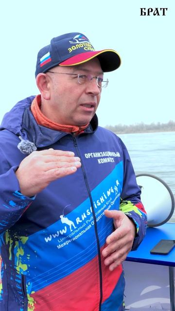 #РыболовныйТурнир #Брат #БратСудак #ЗолотойСудак2026