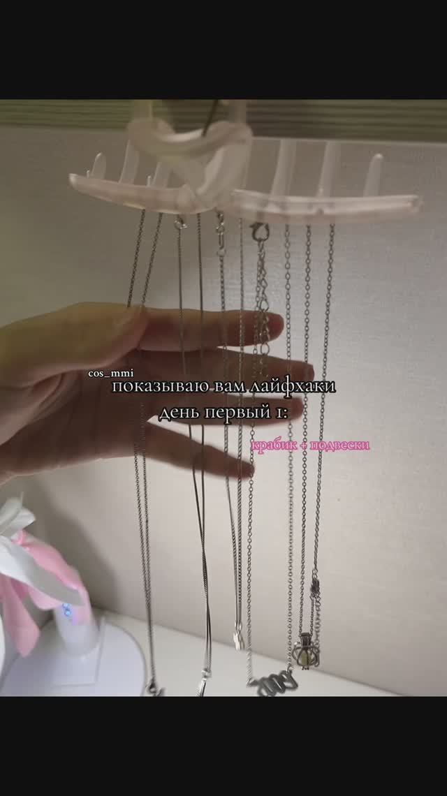 Лайфхаки день #1