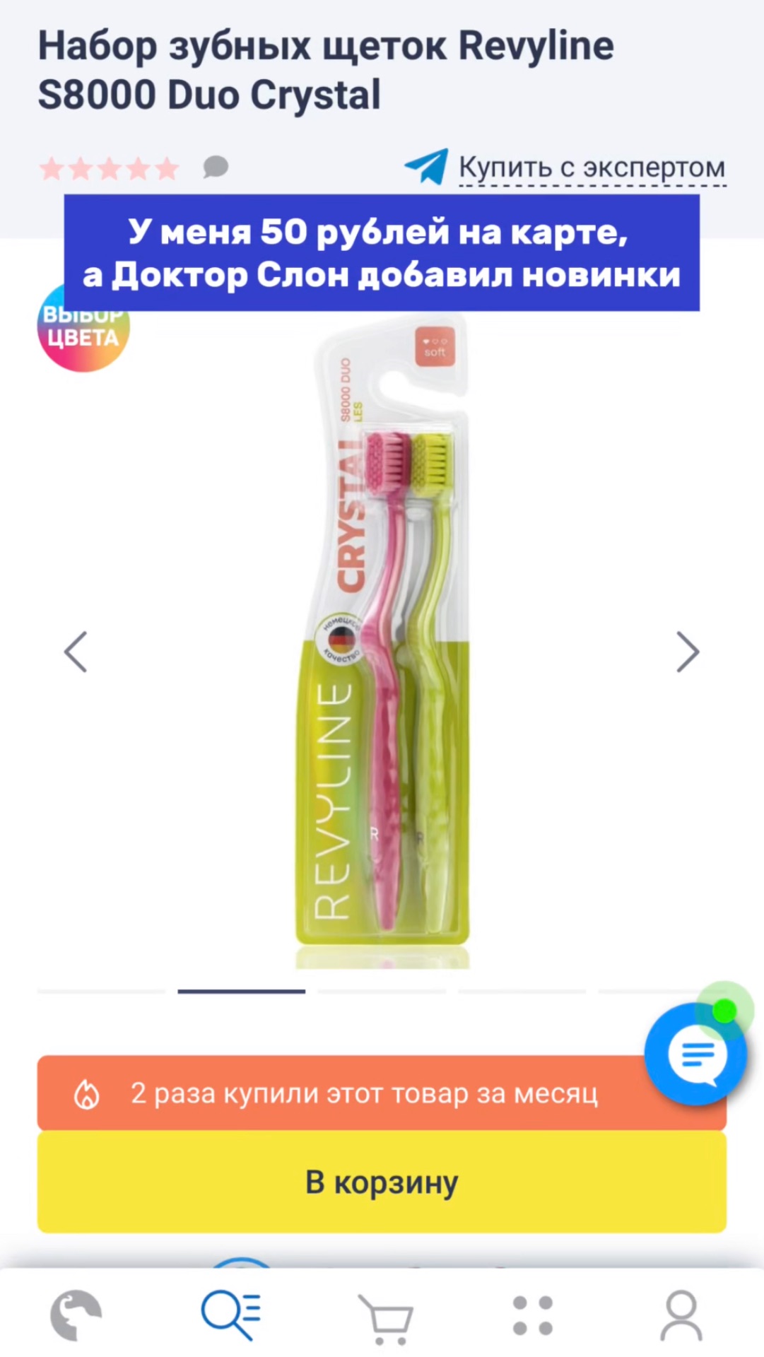 Что творят?!?