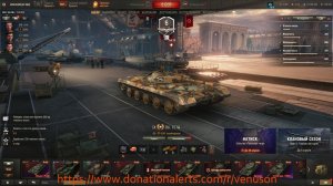 Мир Танков вечерние ламповые покатушки