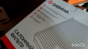 27-03-2026Начало большого ТО. Веста СВ Кросс.