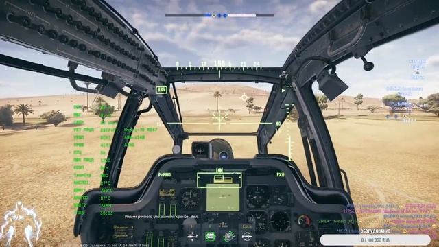 War Thunder сначала щупаю пехоту потом рандом/First I Feel Out The Infantry, Then The Random (1)