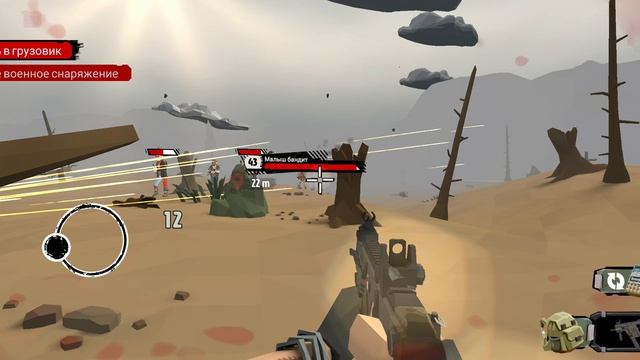 #68 The Walking Zombie 2 Shooter Украденные боеприпасы