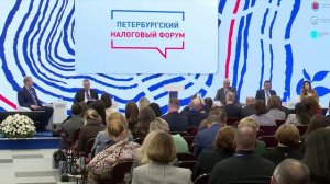 Зал 3 (D2) 16-00 Налоговые споры