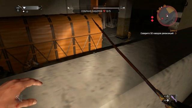 Dying Light прохождение walkthrough №56 Зона карантина Супермаркет Подземная парковка