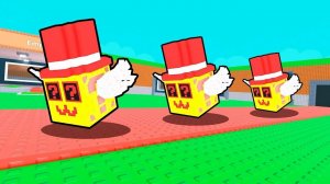 Укради брейнрот