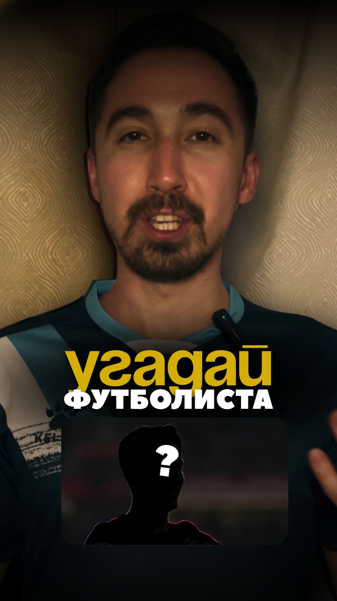 ЛЕГЕНДА ФУТБОЛА БАВАРИИ И БАРСЫ. #футбол