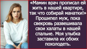 ИСТОРИИ ИЗ ЖИЗНИ|Мамин врач прописал ей жить в нашей квартире!|РЕАЛЬНЫЕ ИСТОРИИ|ЖИЗНЕННЫЕ ИСТОРИИ