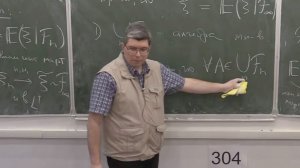 Теория вероятностей. Продолжение. Лекция 7, С.В.Шапошников