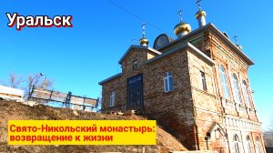 Свято-Никольский монастырь: возвращение к жизни