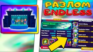 DIVINE ЮНИТЫ ЛОМАЮТ БЕСКОНЕЧНЫЙ РЕЖИМ В SPONGEBOB TOWER DEFENSE