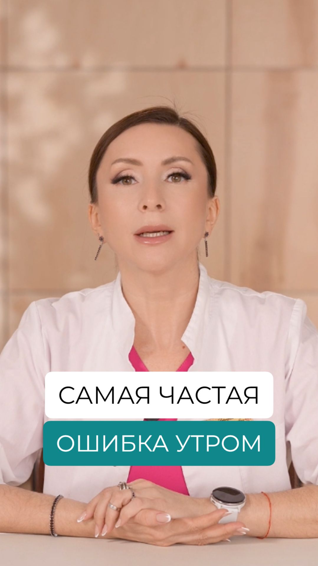 Эта утренняя привычка продлевает жизнь #здоровье #долголетие #лайфхак