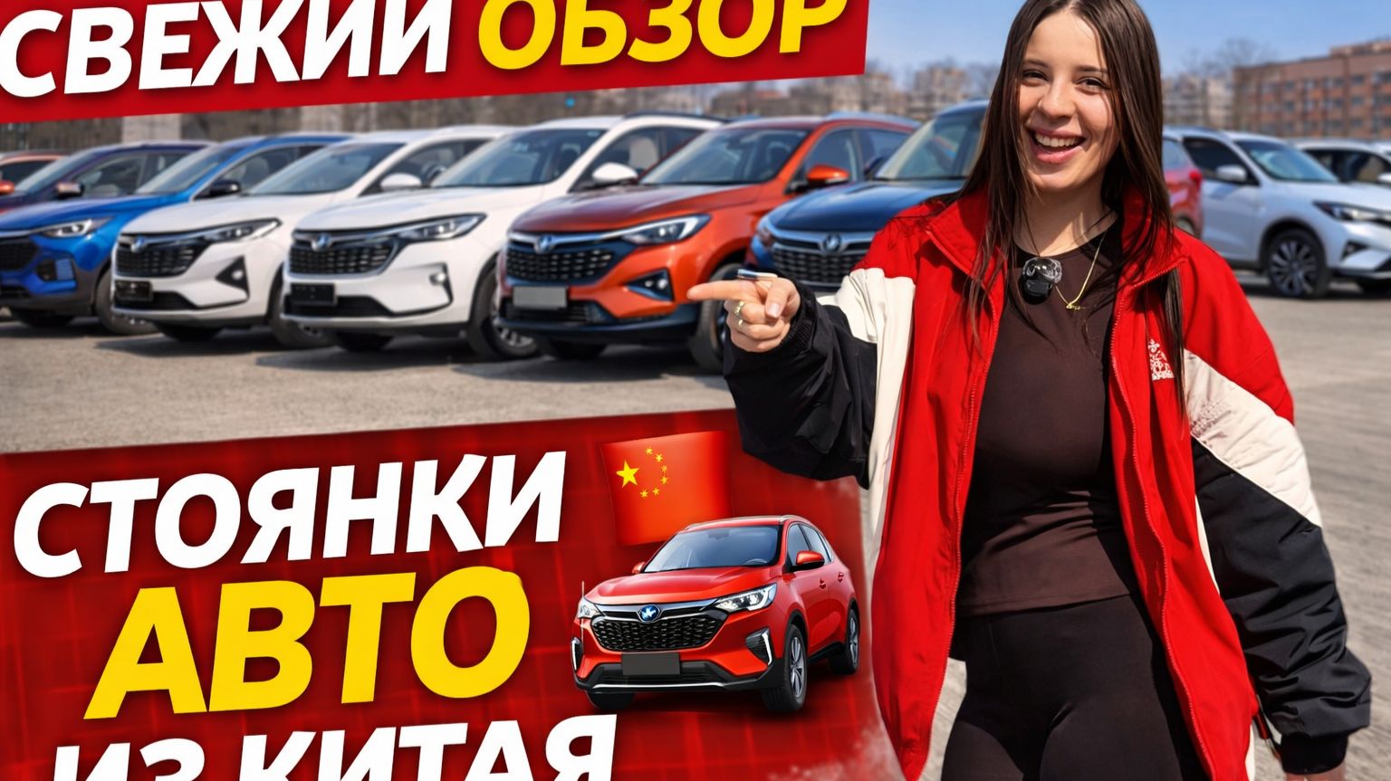 Свежий обзор с нашей стоянки