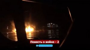 Уничтожение американского танкера в Персидском заливе