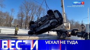 Вести Санкт-Петербург. Выпуск 09.30 от 27.03.2026