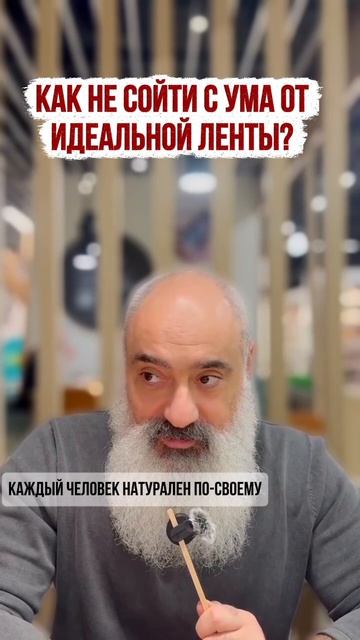 Листаю ленту и чувствую, что я какой-то «не такой». Знакомо?