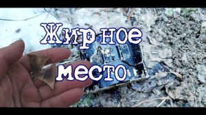 Коп по войне. Фильм 69. Военная археология.