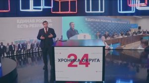 "Хроника округа. В деталях" 27.03.2026