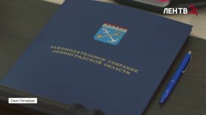 ЛенТВ24: В ЗакСе состоялось заседание молодежного парламента Ленобласти