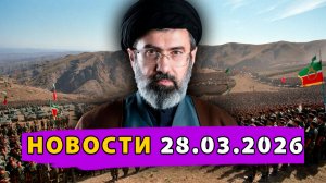 Иран Готовит Миллион Бойцов! Зеленский и Саудиты Заключили Сделку! СВО Закончится Военным Путем!