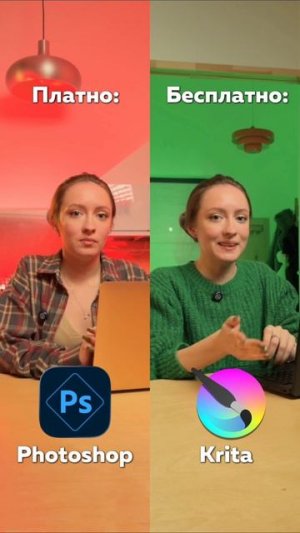 Бесплатные аналоги