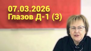 Трёхчакральные в ответе ● Кто куда всплывёт ● Не простят как мы ● Богатый враг