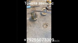 Toyota Avensis не работает личинка двери двери прокручивается на 360