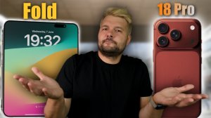 iPhone 18 Pro и Fold Последние слухи!