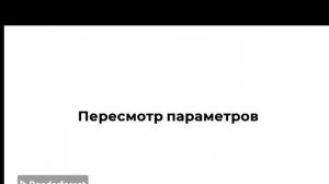 Минфин планирует пересмотреть бюджетное правило с 2027 года. Что это означает