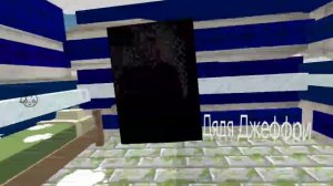 Прощай Эпштейн 😢