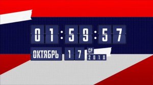 Конец эфира (Матч ТВ, 17.10.2018)