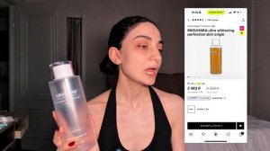 Увлажнение лица