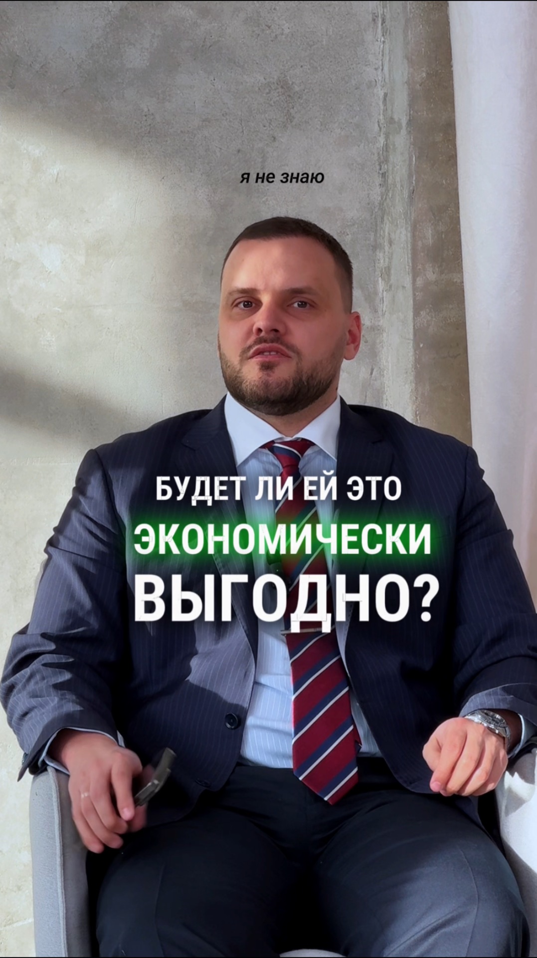 История из практики: а будет ли выгодно банкротство?