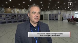 ⚡️ Задача для психолога: как отделить чужие переживания от своих при работе с бойцами?