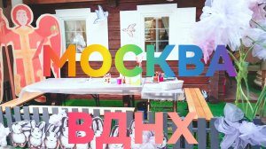 Павильон Беларуси на ВДНХ:экспозиция "Скрипторий"