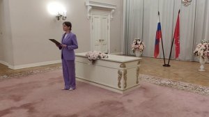 Регистрация